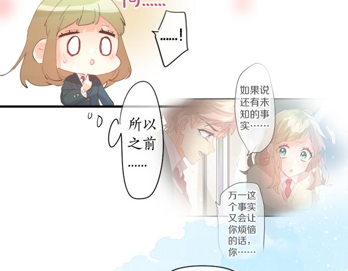第275话 曾经的约定(1/2)-第275话
