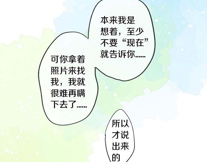 第275话 曾经的约定(1/2)-第275话