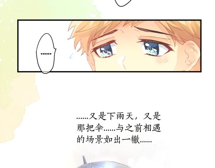 第275话 曾经的约定(1/2)-第275话