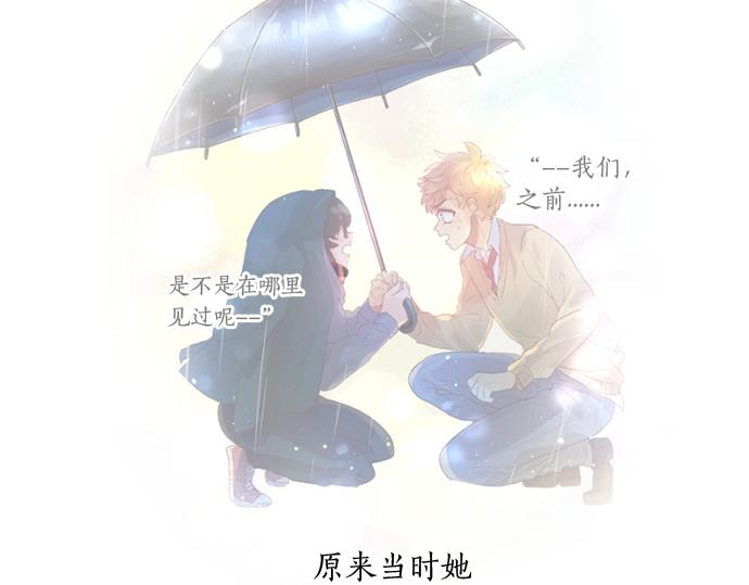 第275话 曾经的约定(1/2)-第275话