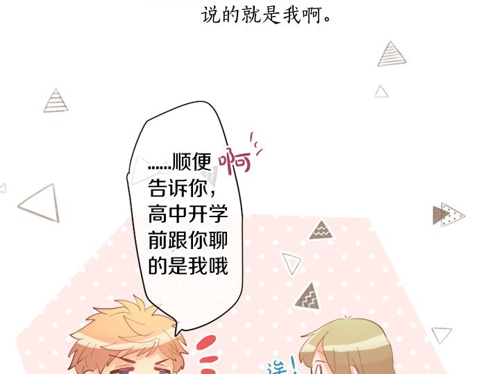 第275话 曾经的约定(1/2)-第275话