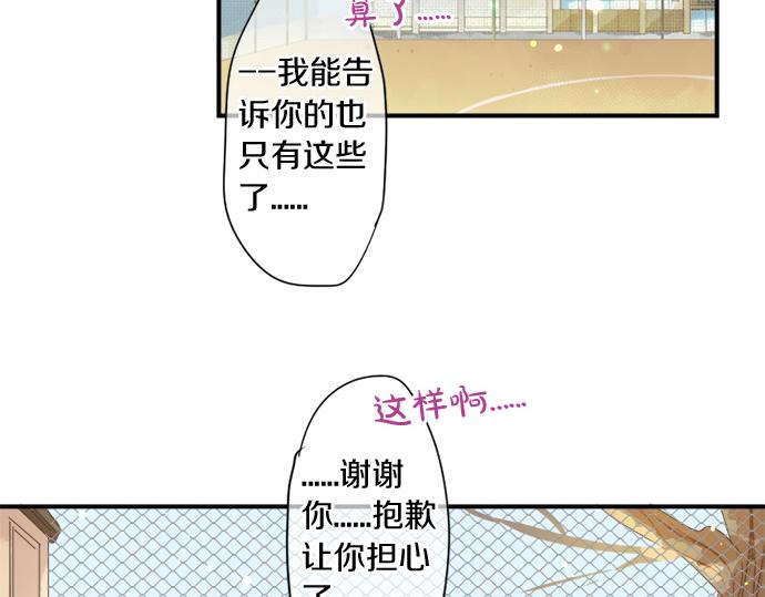 第275话 曾经的约定(1/2)-第275话