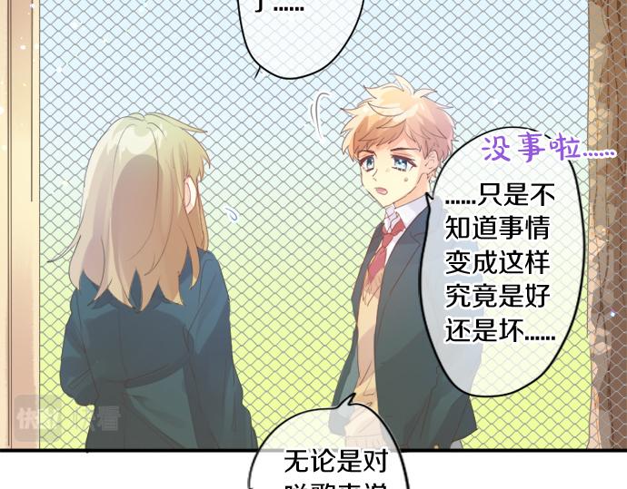 第275话 曾经的约定(1/2)-第275话