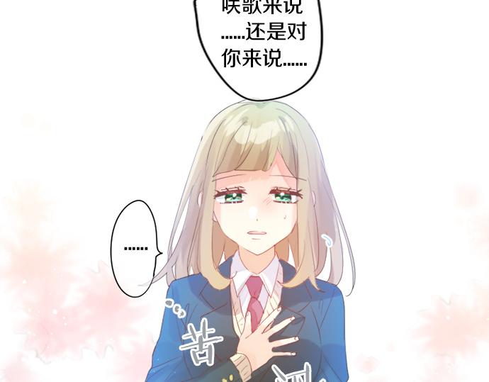 第275话 曾经的约定(1/2)-第275话