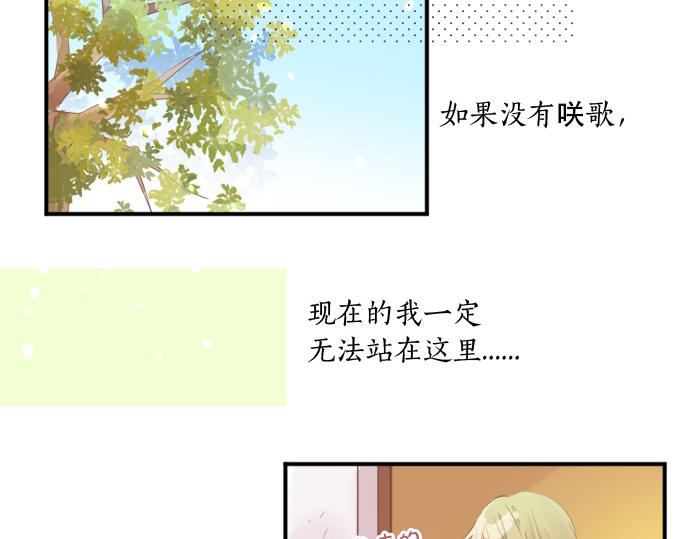第275话 曾经的约定(1/2)-第275话