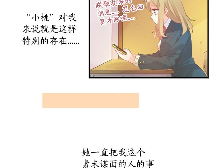 第275话 曾经的约定(1/2)-第275话