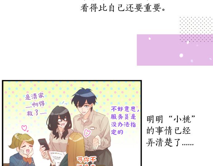 第275话 曾经的约定(1/2)-第275话