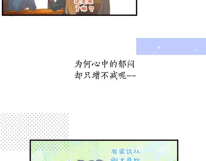 第275话 曾经的约定(1/2)-第275话
