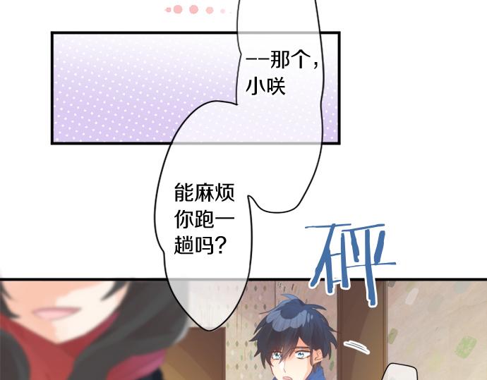 第275话 曾经的约定(1/2)-第275话