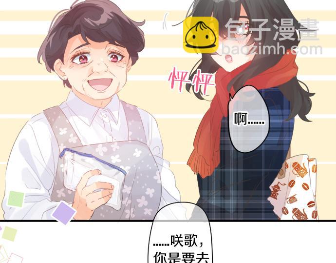 第275话 曾经的约定(1/2)-第275话