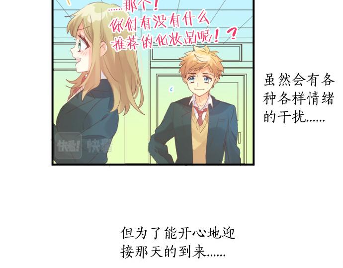 第277话 疑似劈腿(1/2)-第277话
