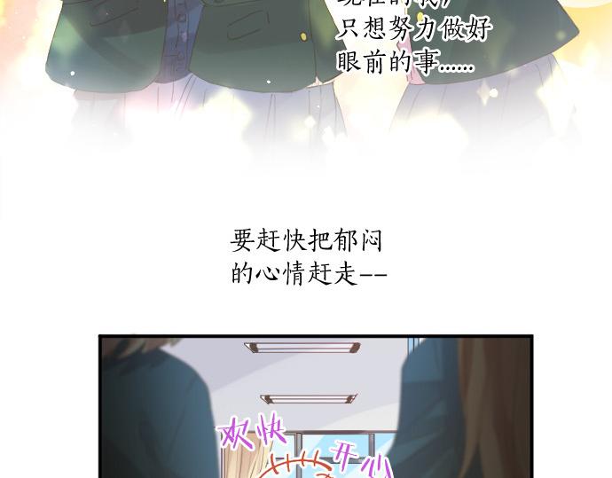 第277话 疑似劈腿(1/2)-第277话