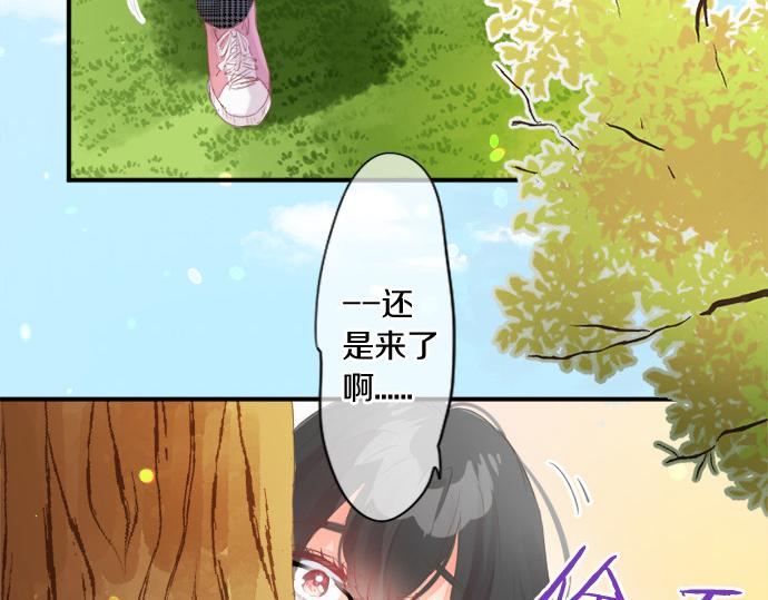 第277话 疑似劈腿(1/2)-第277话