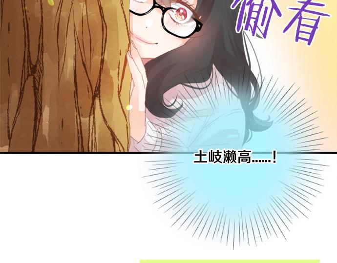 第277话 疑似劈腿(1/2)-第277话