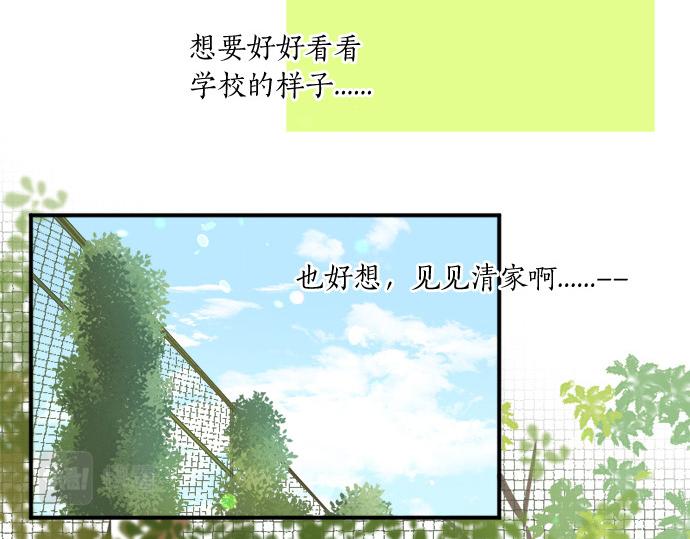 第277话 疑似劈腿(1/2)-第277话