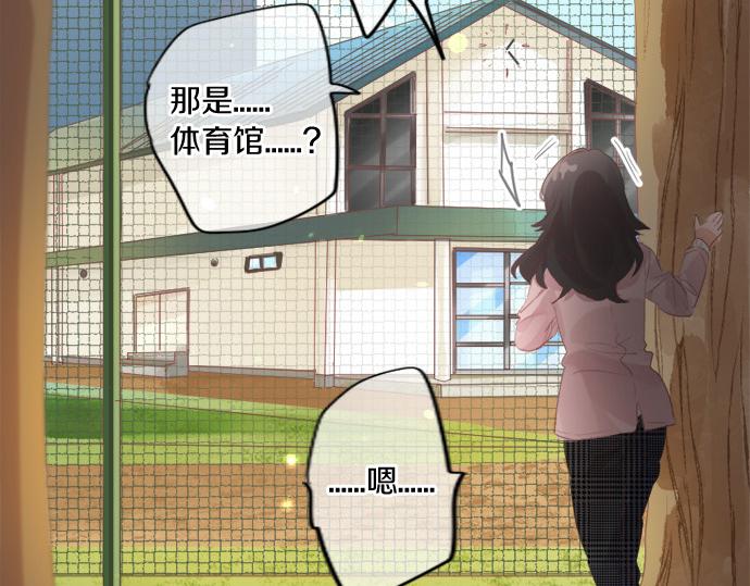 第277话 疑似劈腿(1/2)-第277话