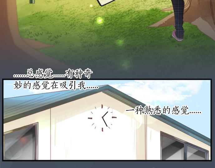 第277话 疑似劈腿(1/2)-第277话