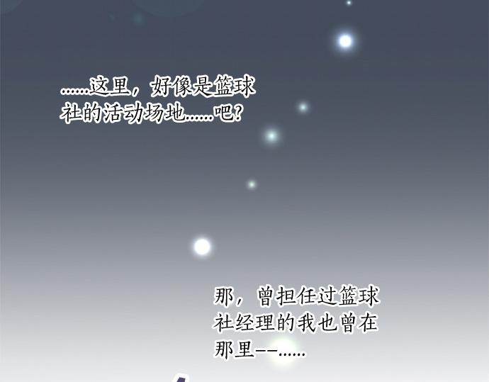 第277话 疑似劈腿(1/2)-第277话