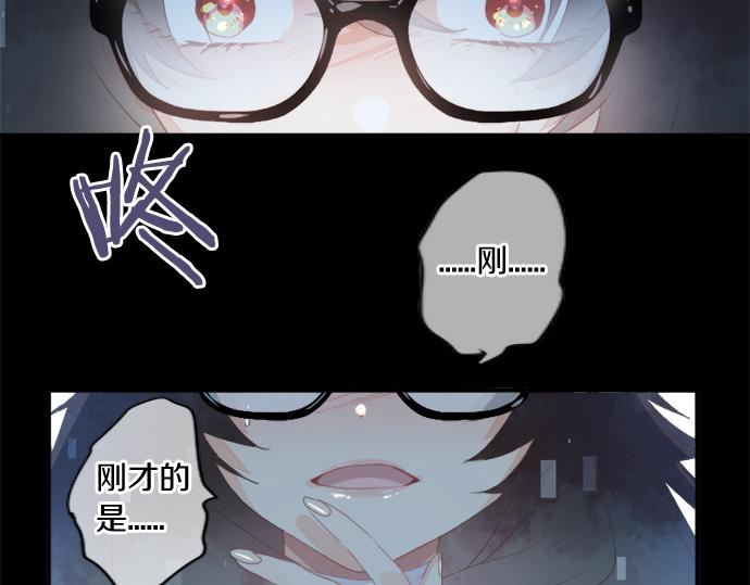 第277话 疑似劈腿(1/2)-第277话