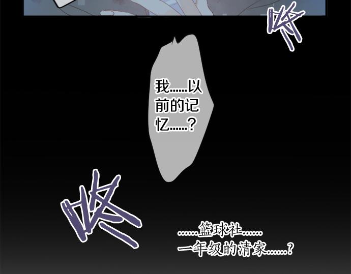 第277话 疑似劈腿(1/2)-第277话
