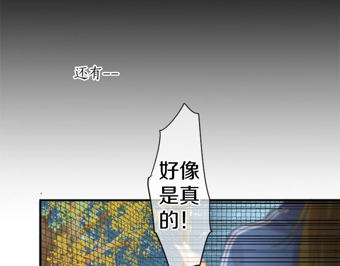 第277话 疑似劈腿(1/2)-第277话