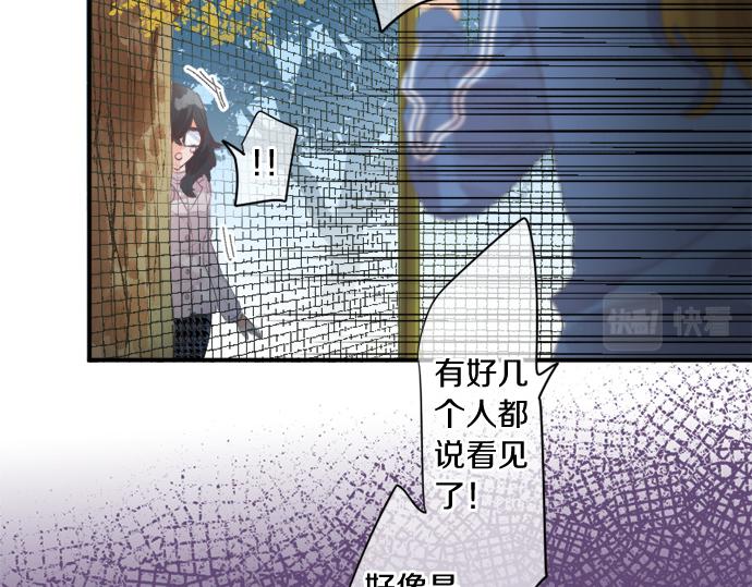 第277话 疑似劈腿(1/2)-第277话