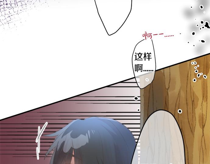 第277话 疑似劈腿(1/2)-第277话