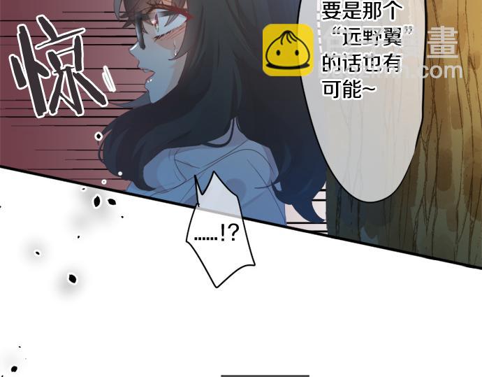 第277话 疑似劈腿(1/2)-第277话