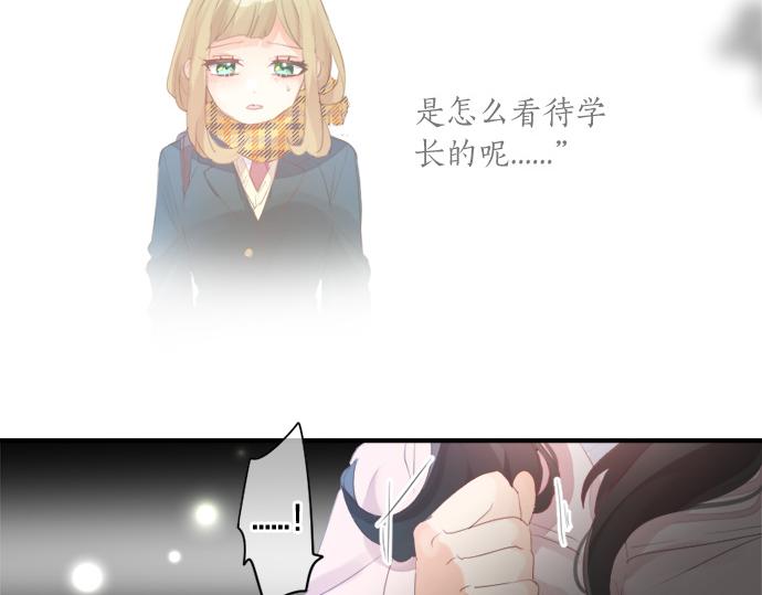 第277话 疑似劈腿(1/2)-第277话