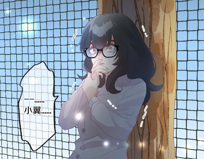 第277话 疑似劈腿(1/2)-第277话