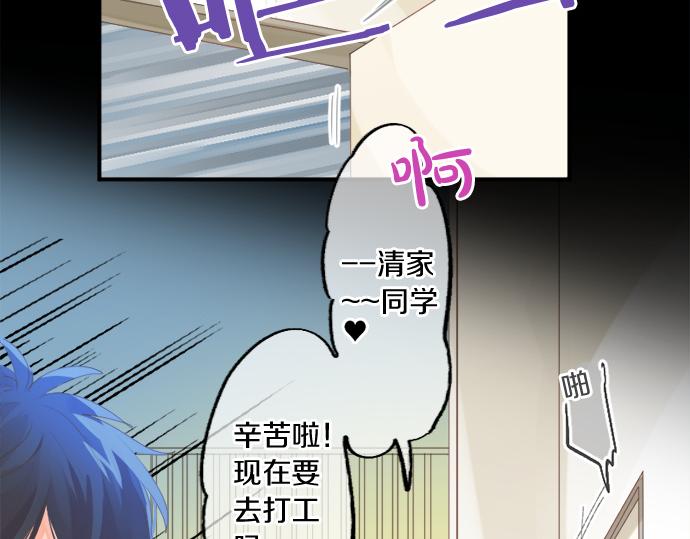 第277话 疑似劈腿(1/2)-第277话