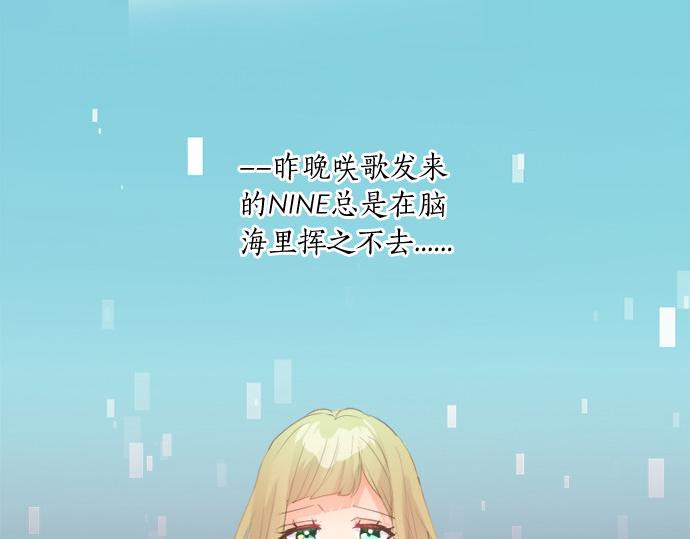 第277话 疑似劈腿(1/2)-第277话