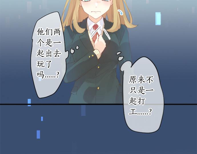 第277话 疑似劈腿(1/2)-第277话