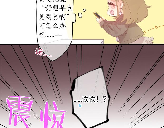 第279话 圣诞礼物(1/2)-第279话