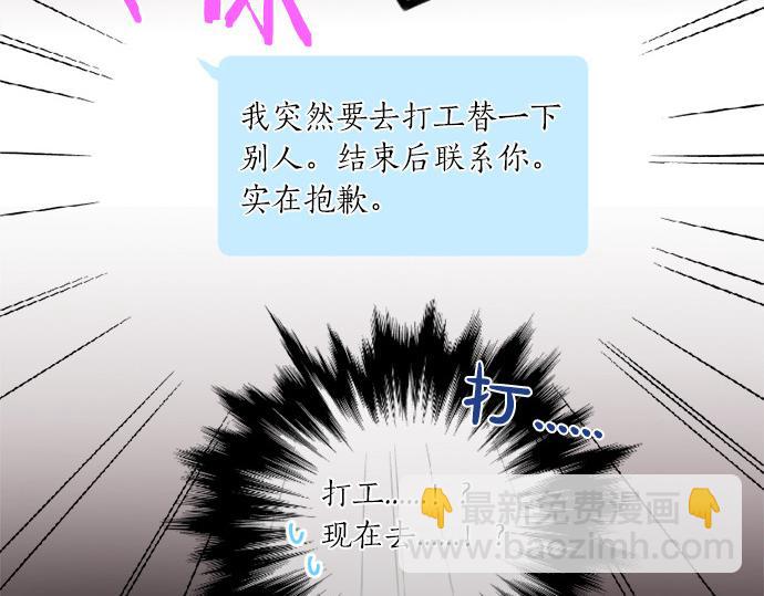 第279话 圣诞礼物(1/2)-第279话