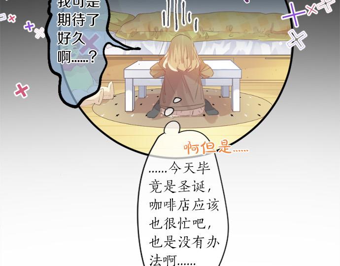 第279话 圣诞礼物(1/2)-第279话