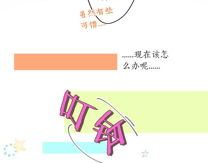 第279话 圣诞礼物(1/2)-第279话