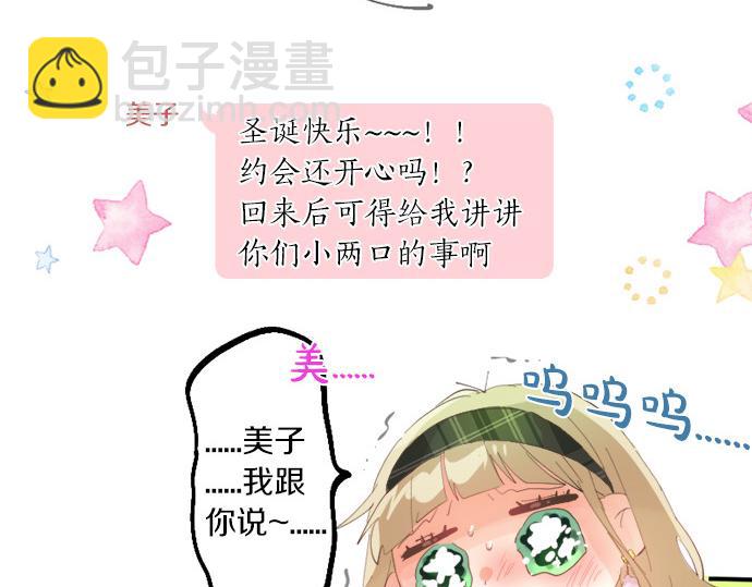 第279话 圣诞礼物(1/2)-第279话