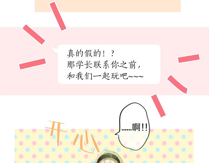 第279话 圣诞礼物(1/2)-第279话