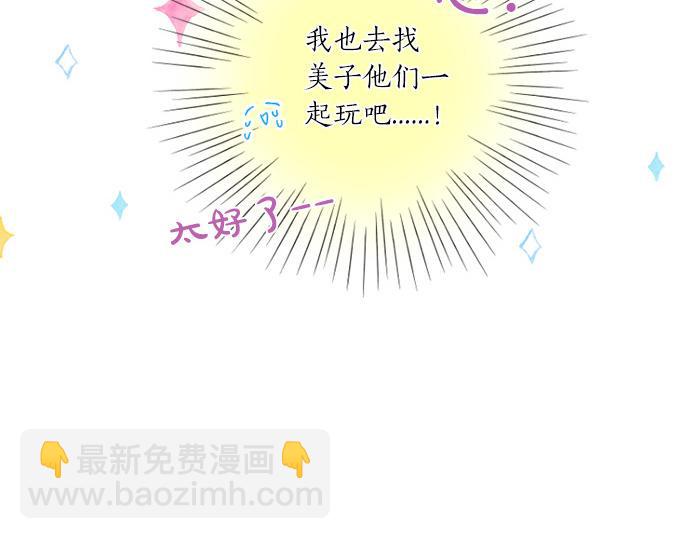 第279话 圣诞礼物(1/2)-第279话