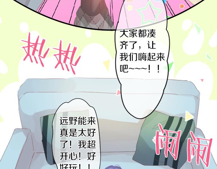 第279话 圣诞礼物(1/2)-第279话