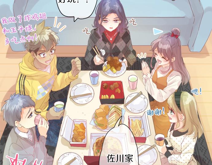 第279话 圣诞礼物(1/2)-第279话
