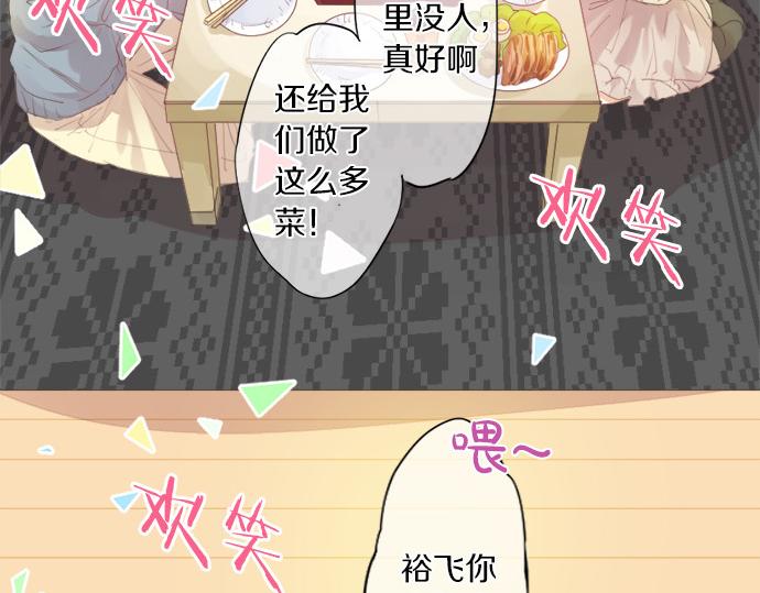 第279话 圣诞礼物(1/2)-第279话
