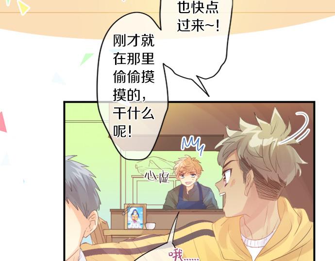 第279话 圣诞礼物(1/2)-第279话
