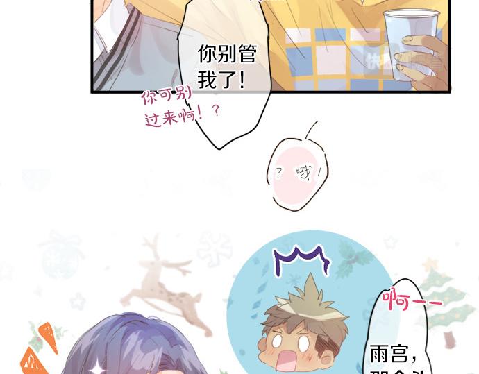 第279话 圣诞礼物(1/2)-第279话