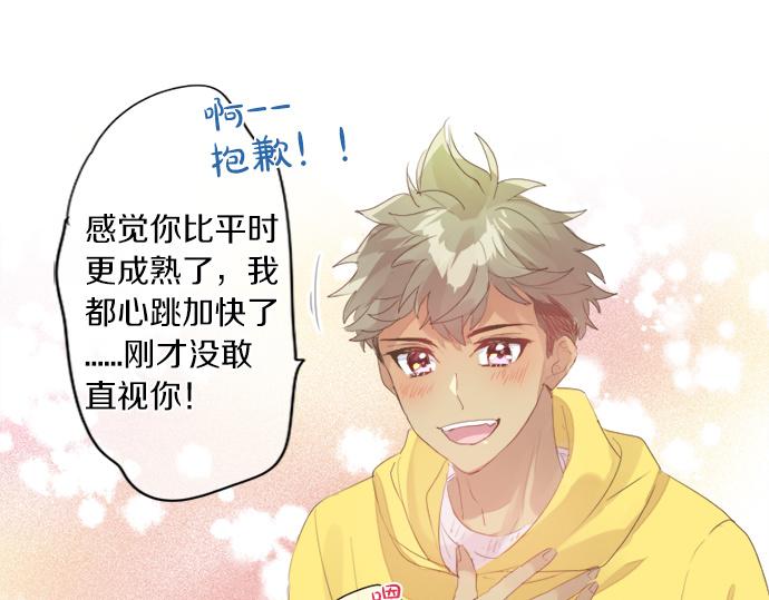 第279话 圣诞礼物(1/2)-第279话