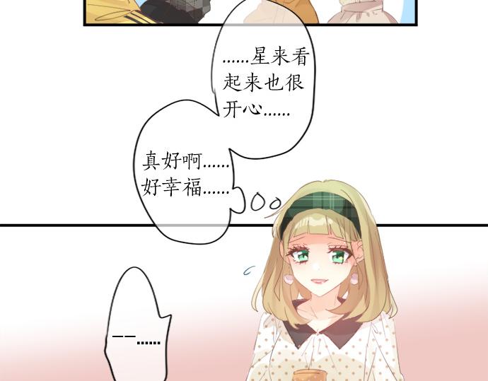 第279话 圣诞礼物(1/2)-第279话
