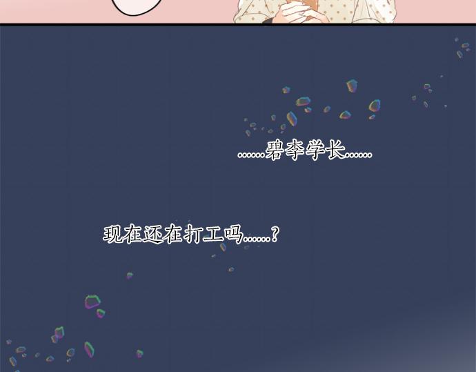 第279话 圣诞礼物(1/2)-第279话