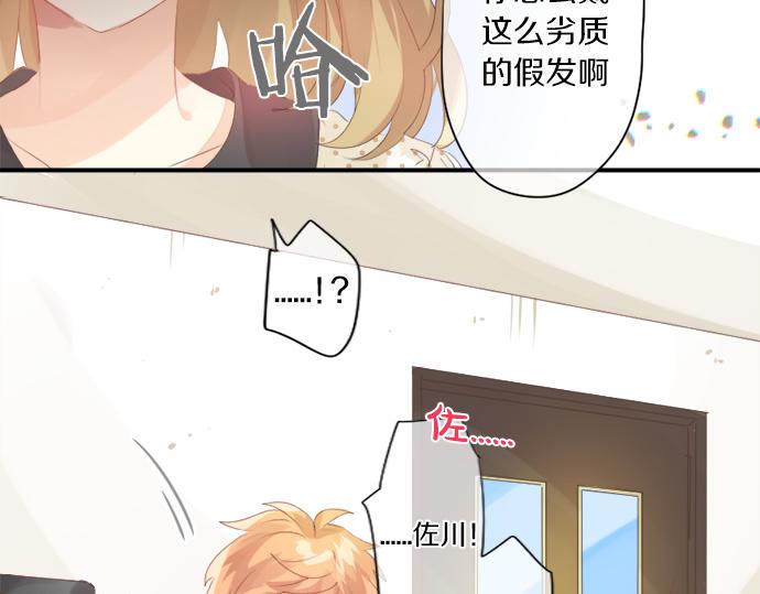 第279话 圣诞礼物(1/2)-第279话