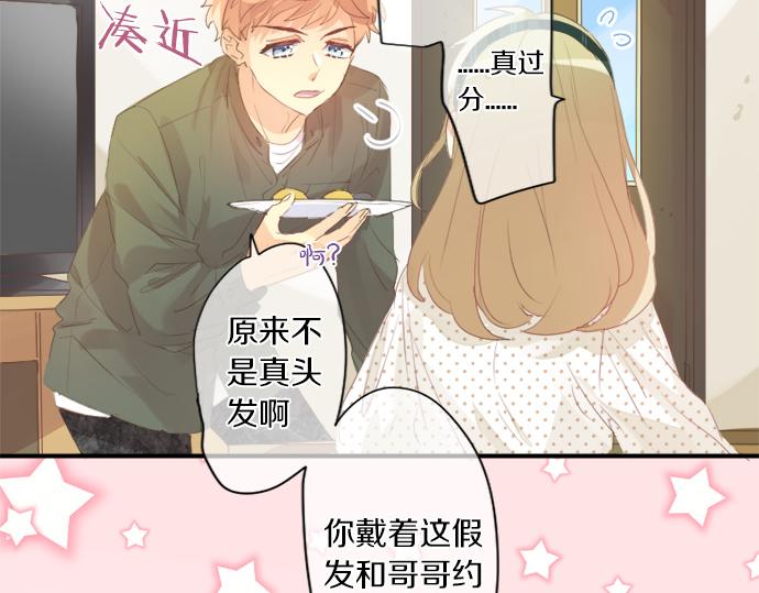 第279话 圣诞礼物(1/2)-第279话